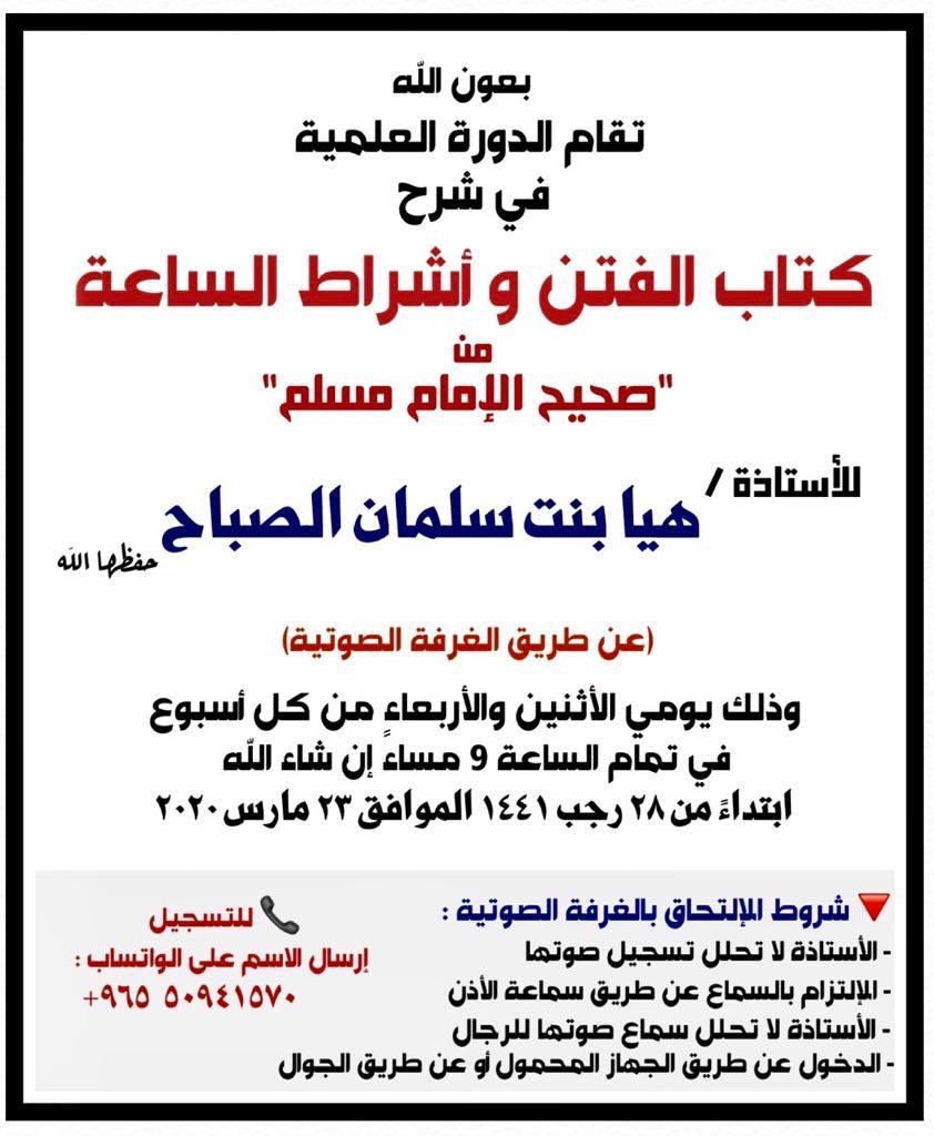 الغرفة الصوتية للدروس العلمية الغرفة الصوتية للدروس العلمية