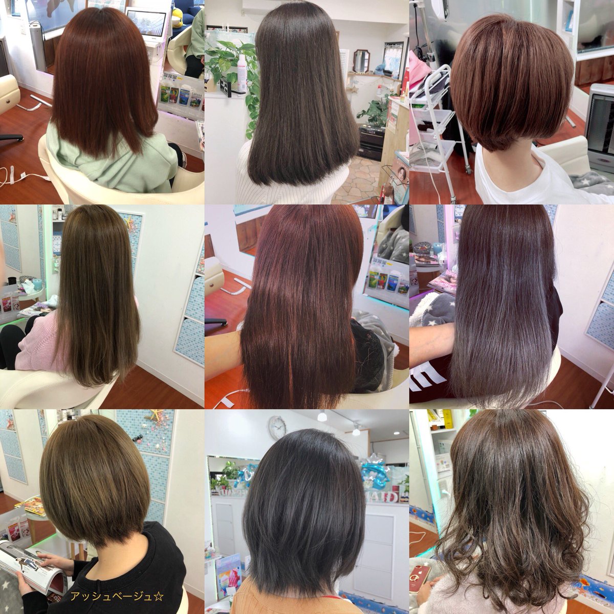 マーメイドヘアー Mermaidhair Ext Twitter