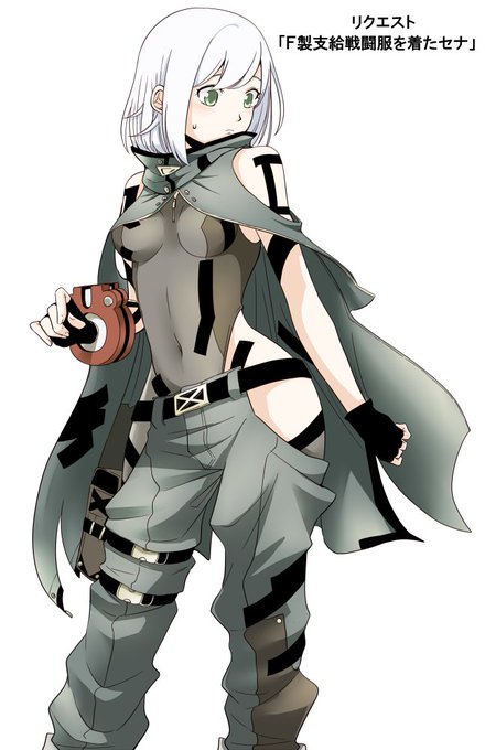 戦闘服のtwitterイラスト検索結果 戦闘服のtwitterイラスト検索結果