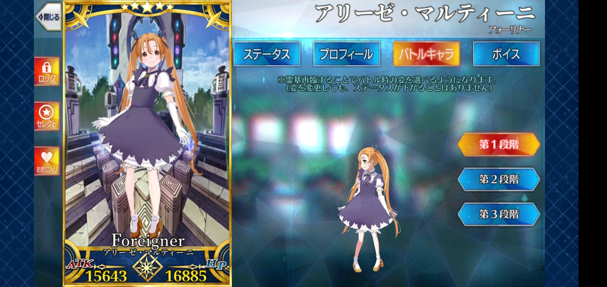 クロヒト Fgoもプリコネもアリーゼを実装しないからオレが暴れるの分かる