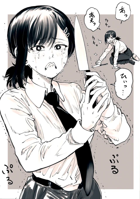 チェンソーマンのコベニちゃん 