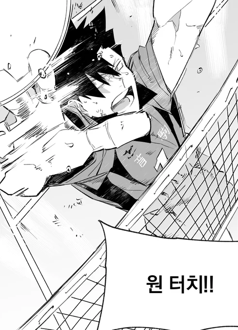 땀과 원터치에 패티시 있는 편... 원터치라는 어감 너무 좋아해 
