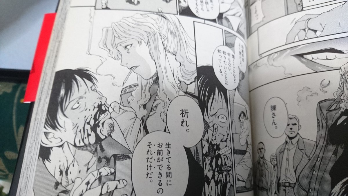 みさとみなと Ar Twitter バラライカ姐さんに迫られると 屈強な男でも小便チビりますよね みさとみなと Ar Twitter バラライカ姐さんに迫られると 屈強な男でも小便チビりますよね