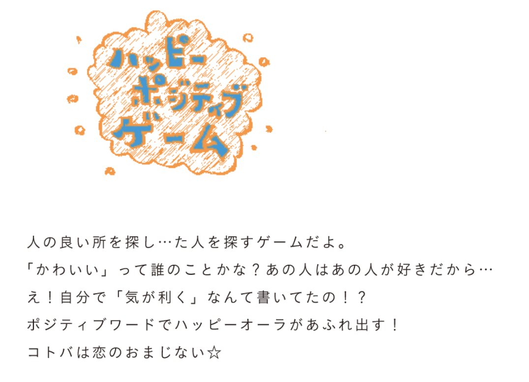 無料でダウンロードできるボードゲームのまとめ ラブレター オストル タギロン トポロメモリー 常夏日記 など Togetter 無料でダウンロードできるボードゲームのまとめ ラブレター オストル タギロン トポロメモリー 常夏日記 など Togetter