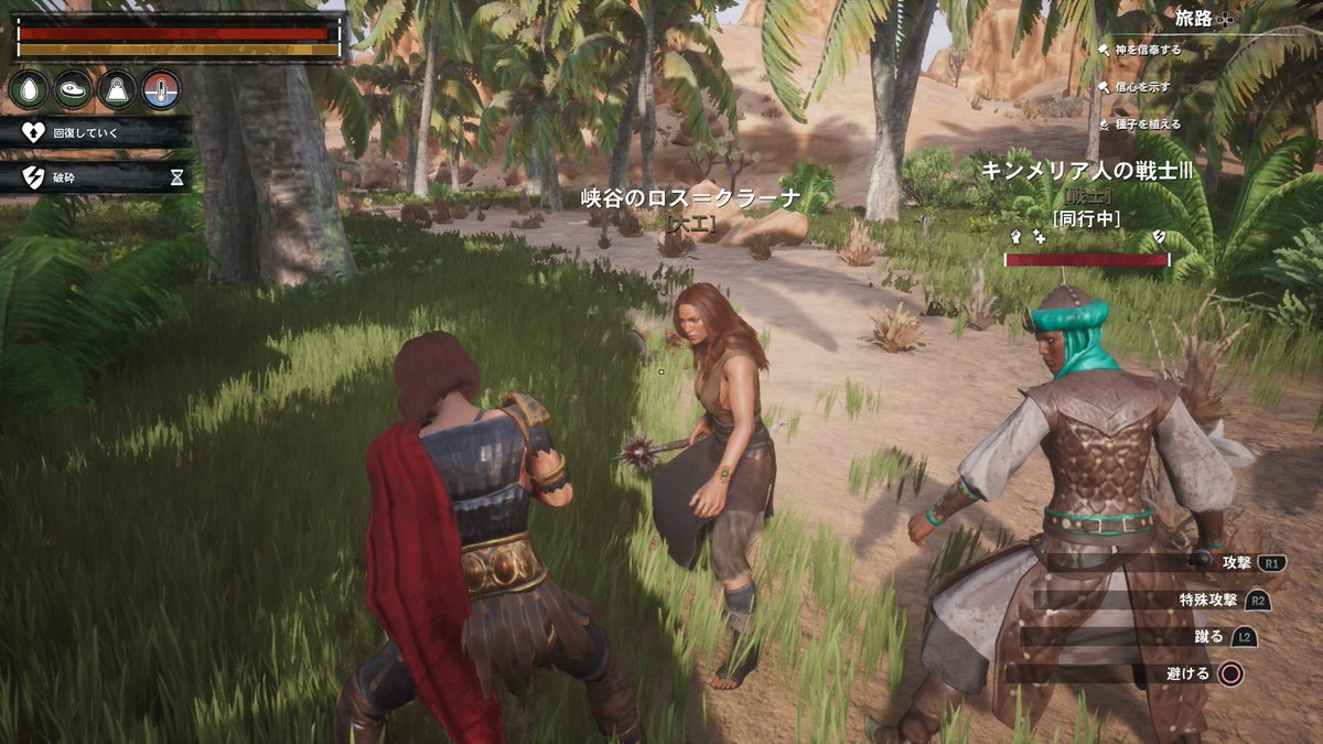 Draco 黒い砂漠ps4 Alicia コナンアウトキャスト 鯖リセ後は回線良くなったけど 職人は出ず Npcのリポップ待ちの間 無駄に拠点の装飾が増えていってる