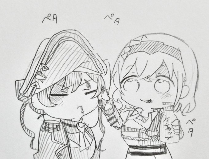 おまけ 