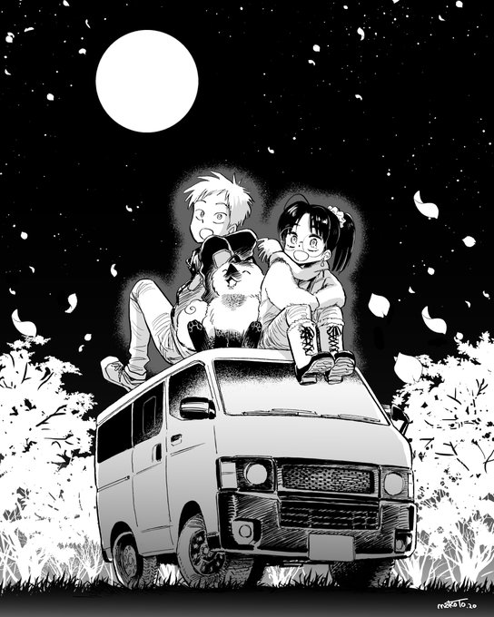 同じ月を見ている 