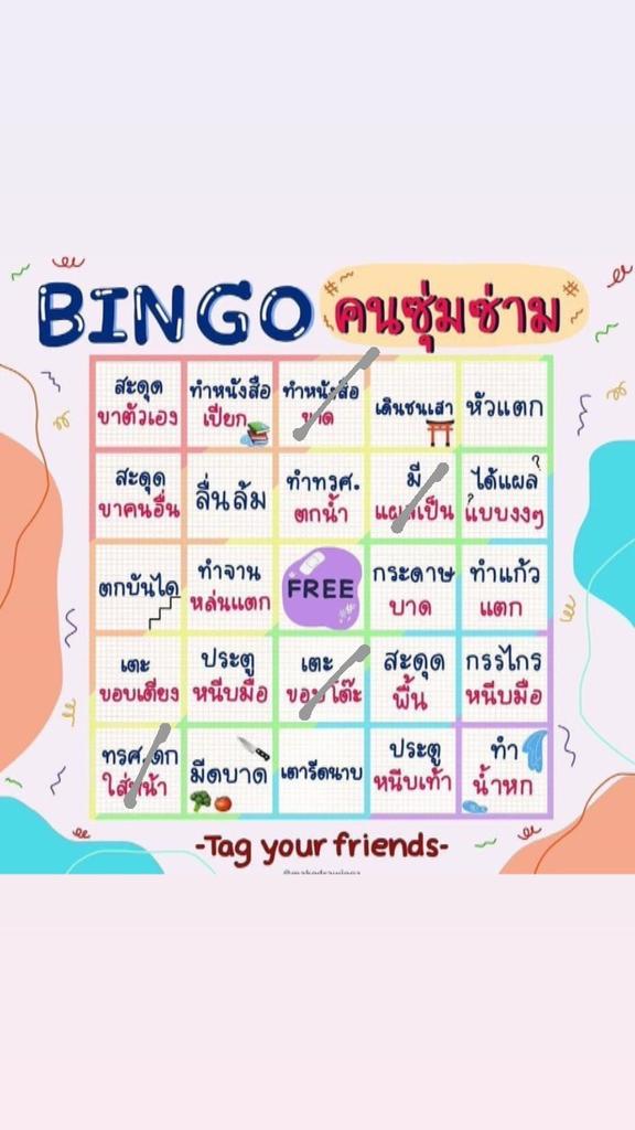 𝒥𝒶𝓏𝒾𝓃🧸 tweet media