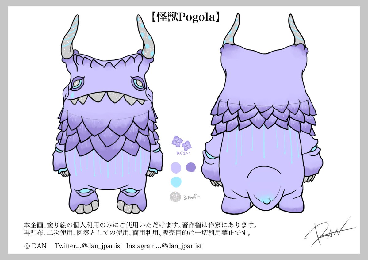 【怪獣Pogola】
こちらも塗らせていただきました!
①梅雨カラー(紫陽花と雨)
②晴天カラー(青空と太陽)
天気テーマで花びらのような鱗を生かせればと?
#BAMDANソフビ塗り絵大会
