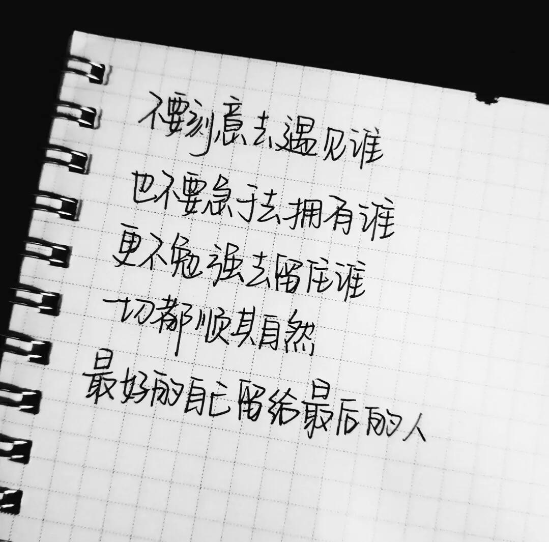 LiHuami's tweet photo. 爱情就像乘坐地铁，运气好的人才能一站到底，大多数人都要换乘才能到站，失恋的时候，别急着搭下班车。想送你回家的人，东南西北都顺路，愿陪你吃饭的人，酸甜苦辣都爱吃，想见你的人，千山万水都能赶来。 https://t.co/IXeyrJGml6