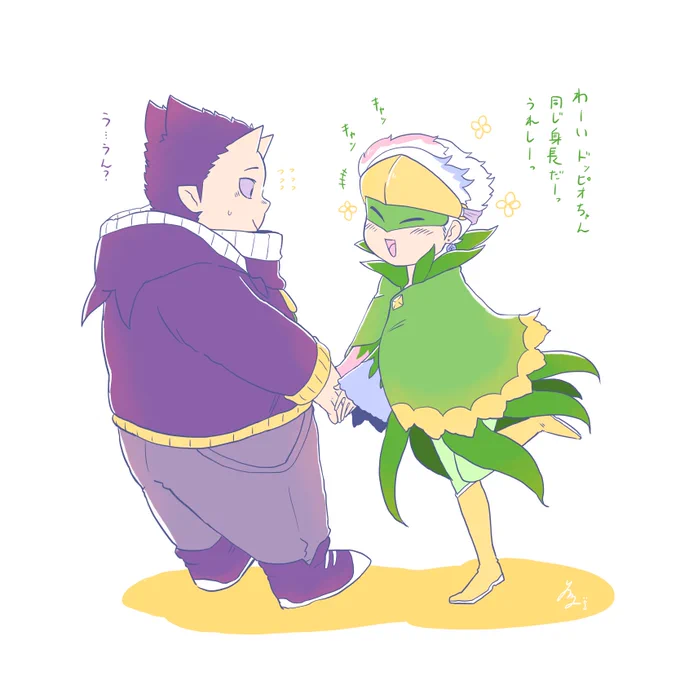 ポケ擬からみ
「おそろいー!」 