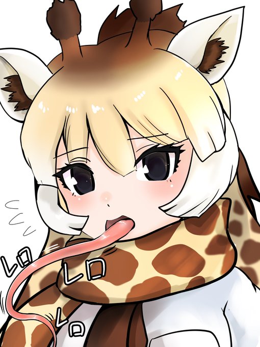 アミメキリンのtwitterイラスト検索結果 アミメキリンのtwitterイラスト検索結果