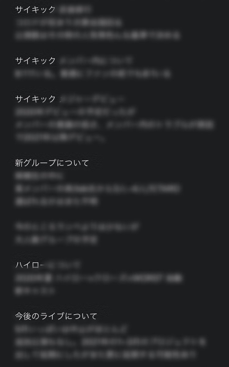 devil_7k's tweet photo. この浮上出来てない間に色々聞けたことあるのでばらまいていきます！
何が需要あるかな？ https://t.co/qY0sjuJoBe