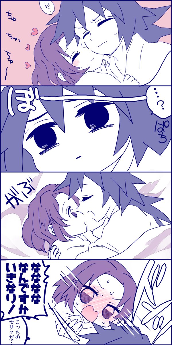リプもらったので続き
ぎゆしの 