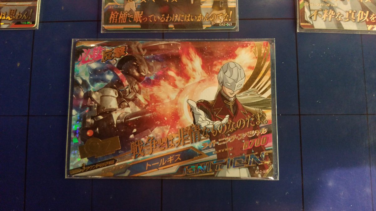 318Fortune's tweet photo. ゼクス・マーキス欲張りセットで出撃
#トライエイジ #新機動戦士ガンダムW #ミリアルド・ピースクラフト #トールギス #EW版 #ガンダムエピオン https://t.co/QJdWWWIyp4