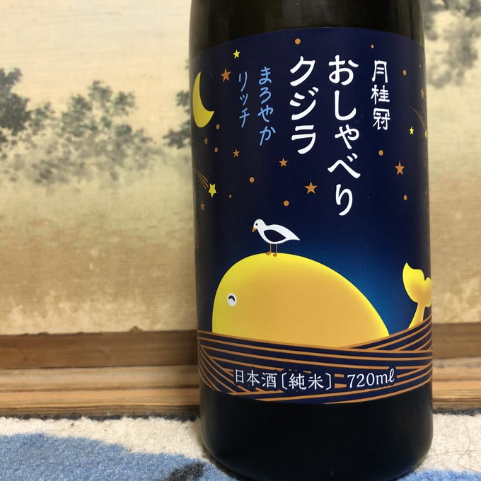 日本酒初心者さんにおすすめ スーパーでも買える甘口の日本酒7選 角打ち東京