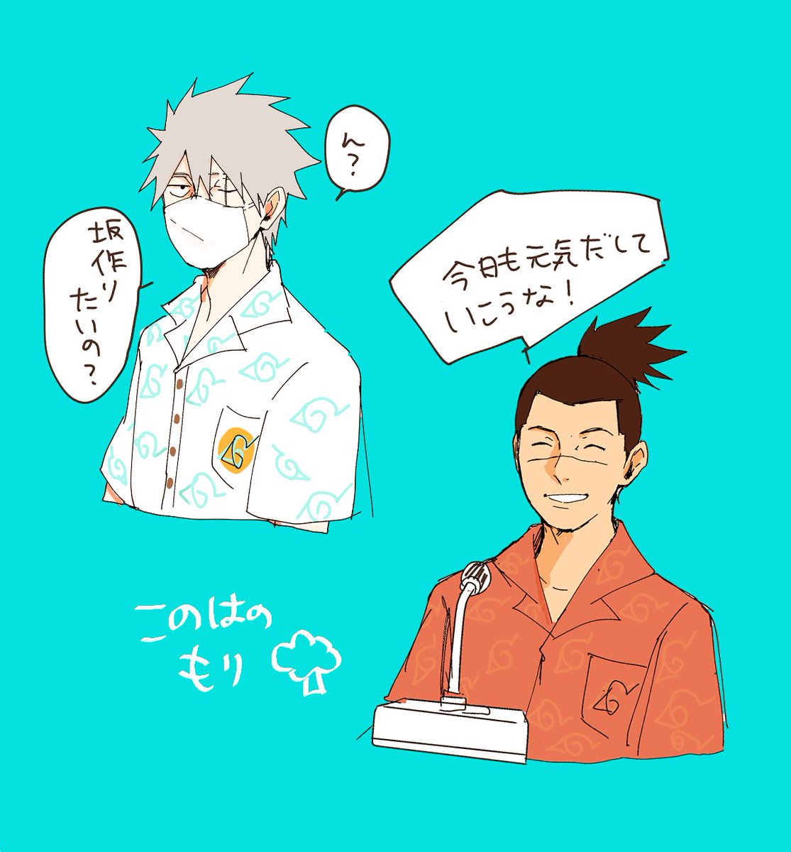 らくがき 