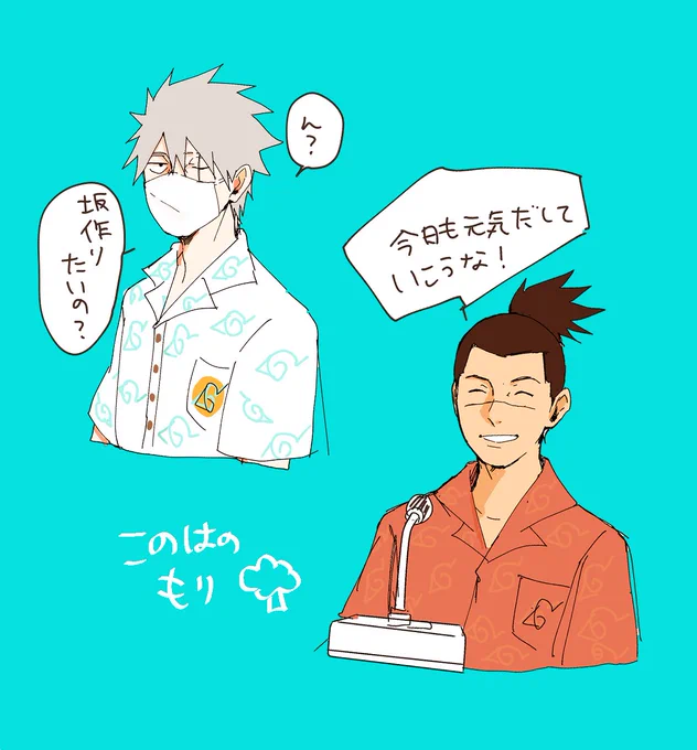 らくがき 