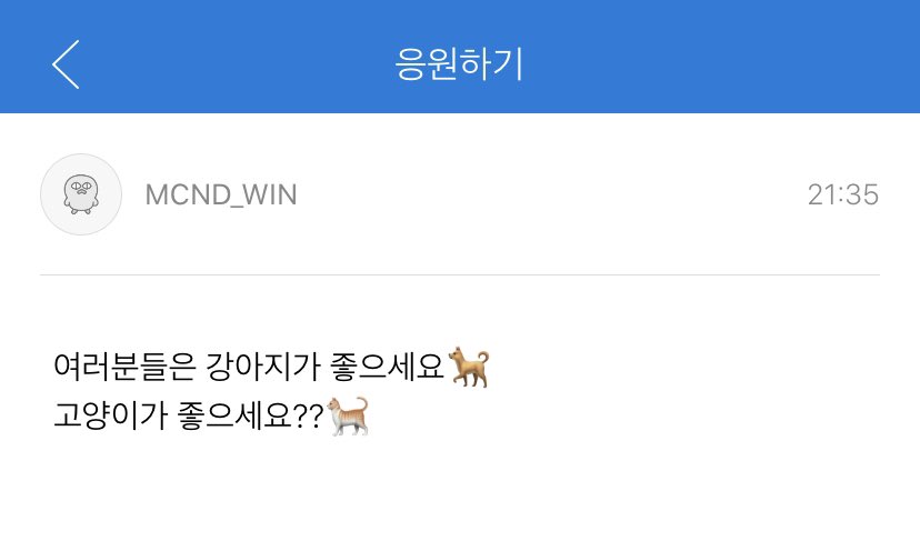 MCND_Support's tweet photo. [#윈] Fancafe Update 

You like puppies.🐕
Do you like cats?🐈

#MCND #WIN #SCHOOL_DAY #떼 #Spring @McndOfficial_ https://t.co/WOnOi4yF4u