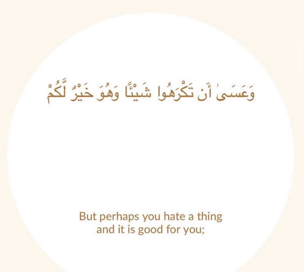 DoseIslamic's tweet photo. #quran #القران_الكريم #القران #اذكار #اذكار_ادعية #مكة #مكة_ا��مكرمة #الاسلام #الاستغفار #pray #prayer https://t.co/S3sFSCYHDa