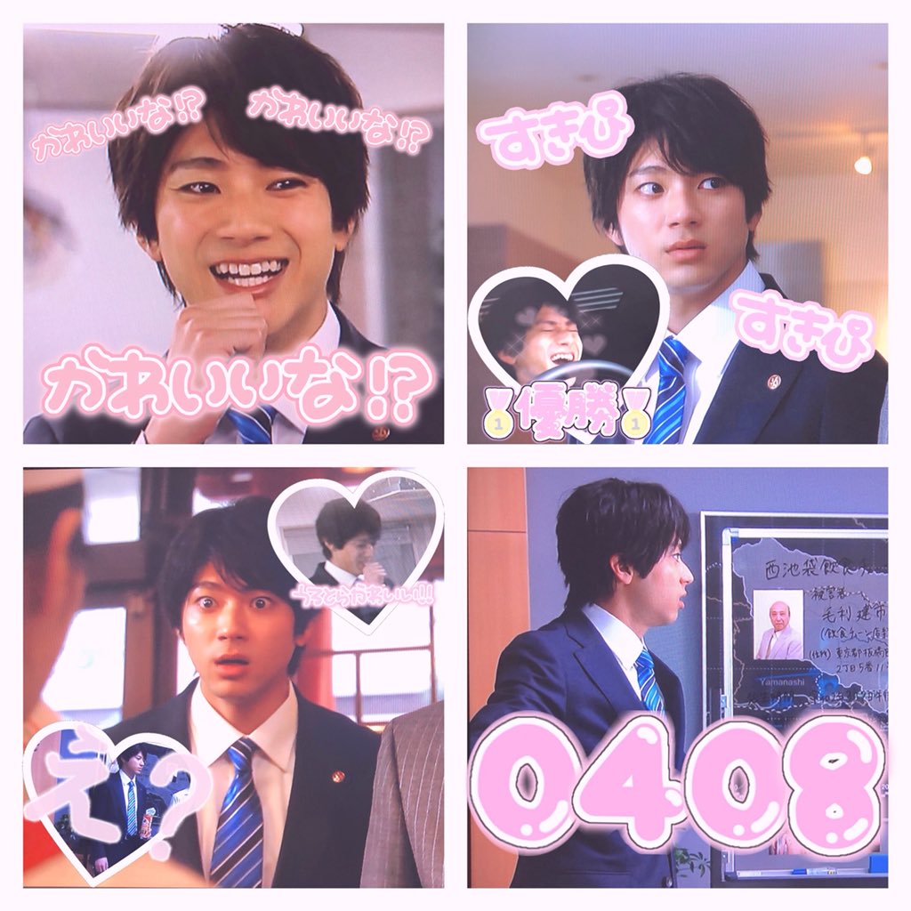 YO918U's tweet photo. 特捜9新藤さん🥳💞💞💞
 #特捜9 https://t.co/fHFXkg1Qfj