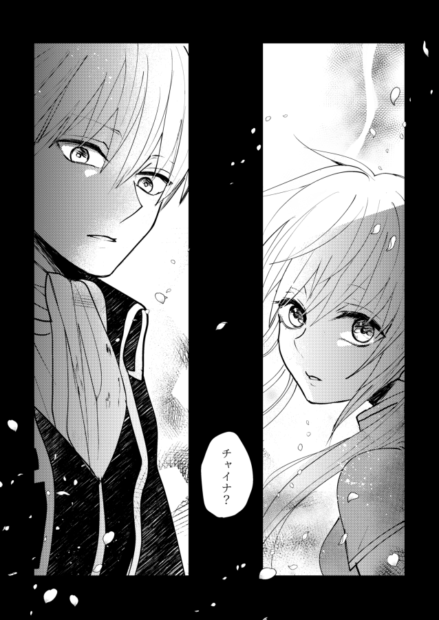 新刊サンプル④ 