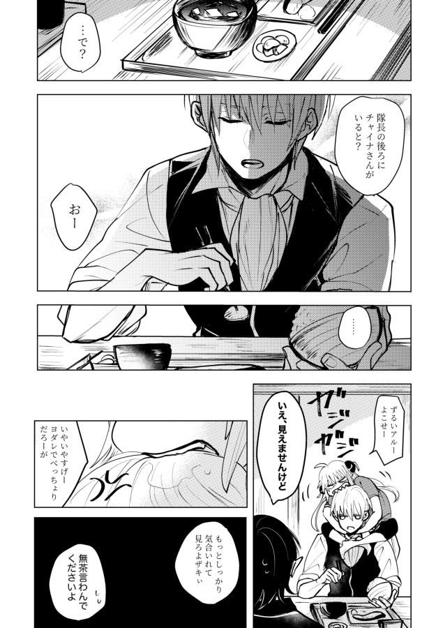 新刊サンプル④ 