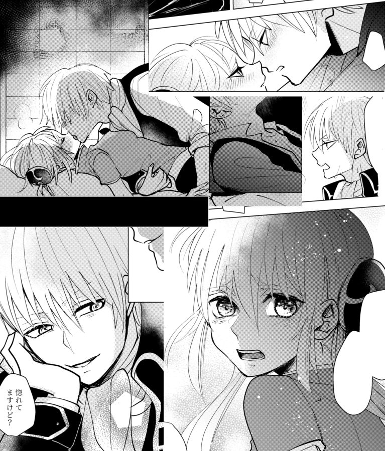 新刊サンプル⑤ 