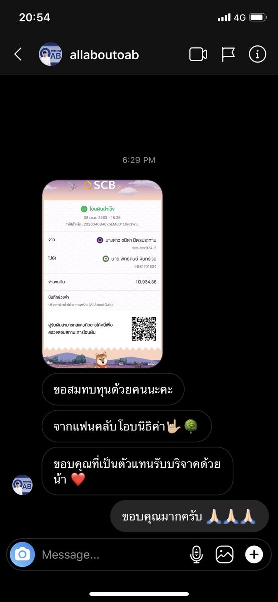 ขอบคุณบ้านพี่เอิร์ธ <a href="/Earth_Pirapat/">Earth Pirapat 🌏</a> และบ้านพี่โอบ <a href="/OabnithiW/">Oabnithi</a> 🙏🏻🙏🏻🙏🏻 ยังต้องการอีกนะครับ 🧡 #SAVECNXTEAM #saveเชียงใหม่