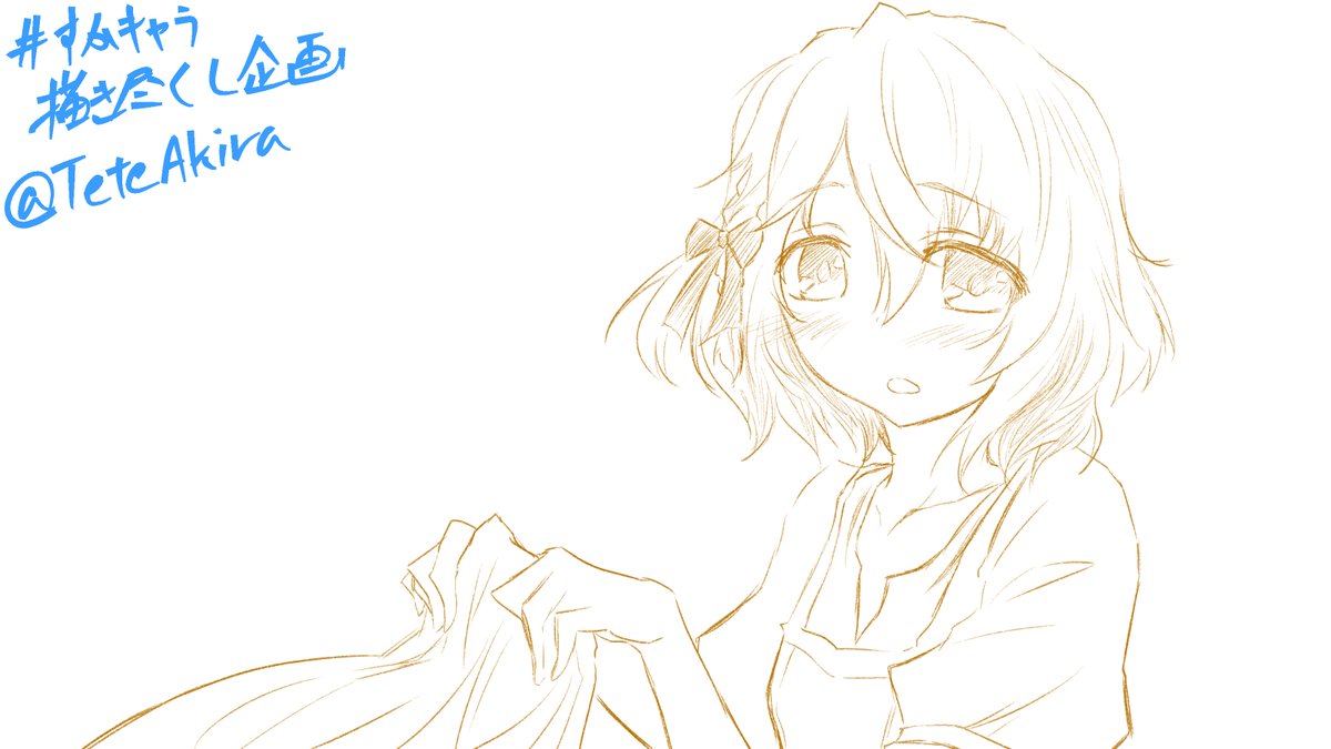 アルミタ