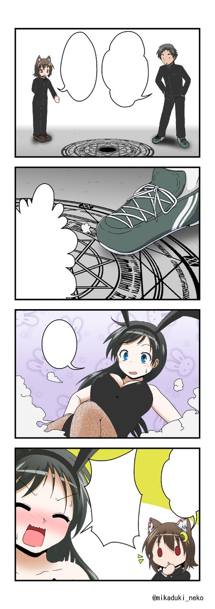 Ts四コマ大喜利のtwitterイラスト検索結果