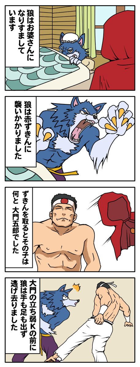 漫画ですとこれ。誠に勝手ながら次に指名はせず止めます。 