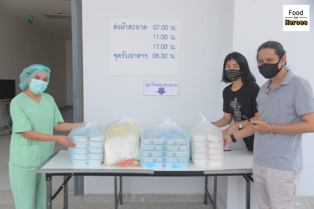 Event_Banana's tweet photo. อัพเดทความคืบหน้าโครงการ  #FoodforHeroes
7 เม.ย. ส่งอาหารให้รพ.ภูมิพลอดุลยเดช และรพ.จุฬาภรณ์ ที่ละ 100 กล่อง
8 เม.ย. รพ.พระมงกุฎเกล้า 100 กล่อง และรพ.สมเด็จพระปิ่นเกล้า 300 กล่อง
👉 ร่วมบริจาคที่ https://t.co/wi1twG7axS
มีใบเสร็จลดหย่อนภาษี
#พี่หมอพักทานข้าวก่อนน้า #เราไม่ทิ้งกัน https://t.co/Ac4c12E9Qf