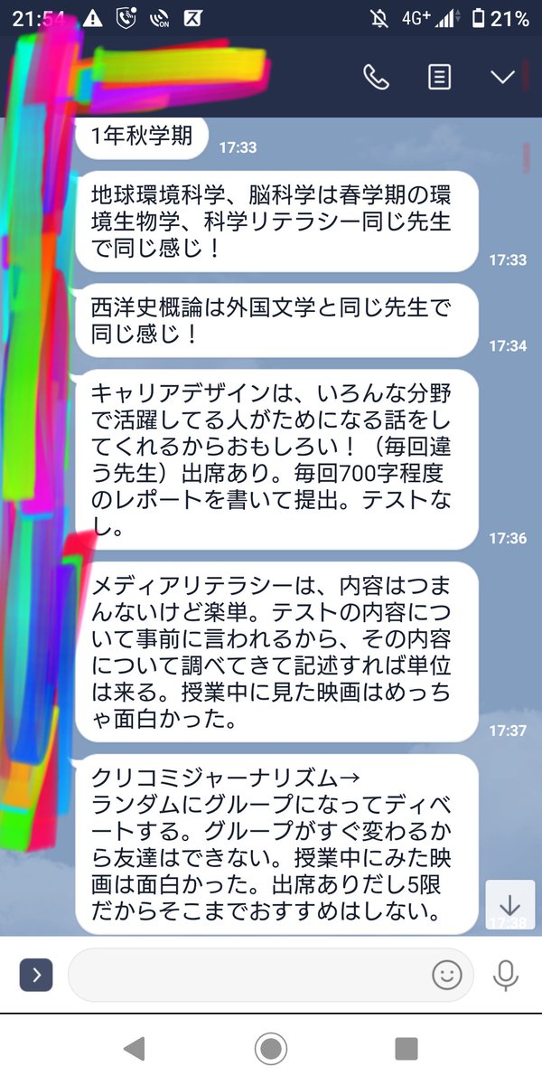 アビィー ロード 2021年新歓 Ar Twitter アビーの履修相談コーナー 情報コミュニケーション学部 うちのサークルは情コミの部員が１番多いです 部員の時間割もリプで載せておくので是非見てください 質問等あればdmや公式ラインからお願いします 明治
