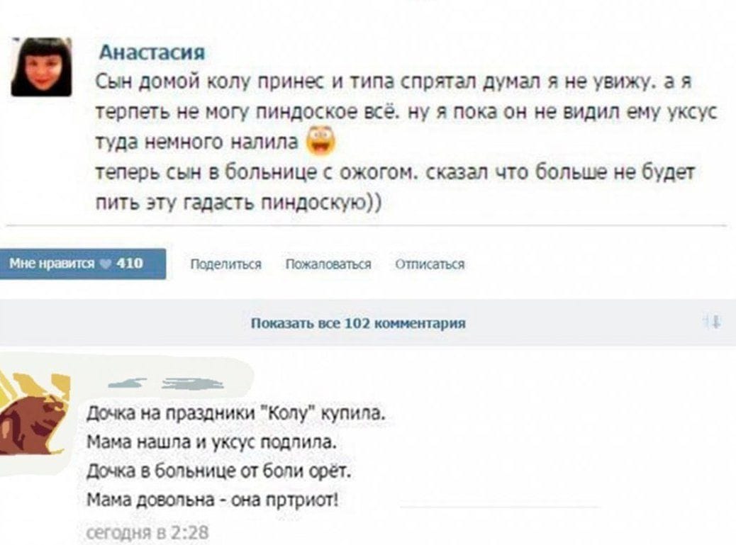 Столтенберг ответил Шойгу: это Россия дестабилизировала Донбасс и незаконно аннексировала Крым - Цензор.НЕТ 2872