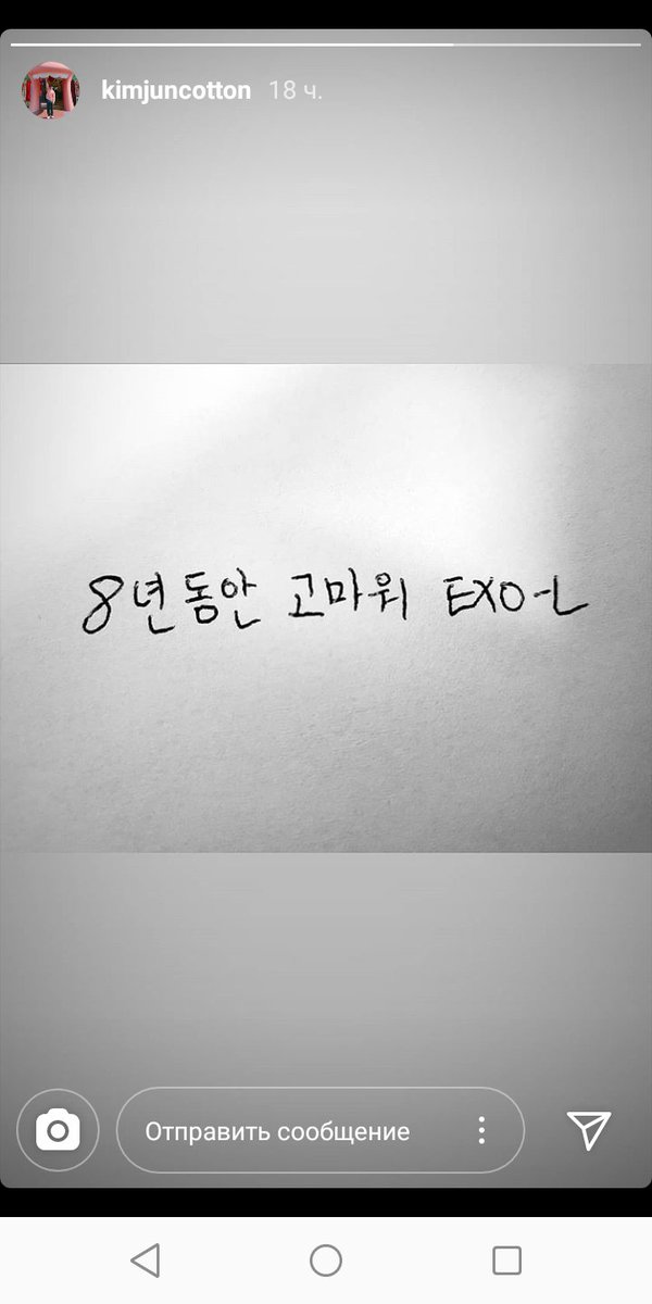 KsUzgb8s8dwJM7g's tweet photo. I love yo guess ❤️❤️❤️❤️❤️
#8eternityWithEXO
#EXOLStandWith9
#EXO8thAnniversar
#smentertainment
#CHEN
#suho_solo
#BAEKHYUN
#KAI
#LayZhang
#CHANYEOL
#DoKyungsoo
#XIUMIN
#SEHUN
#TAO
#KrisWu
#Luhan
❤️❤️❤️❤️❤️사랑해요❤️❤️❤️❤️ https://t.co/af4WrfwNLC