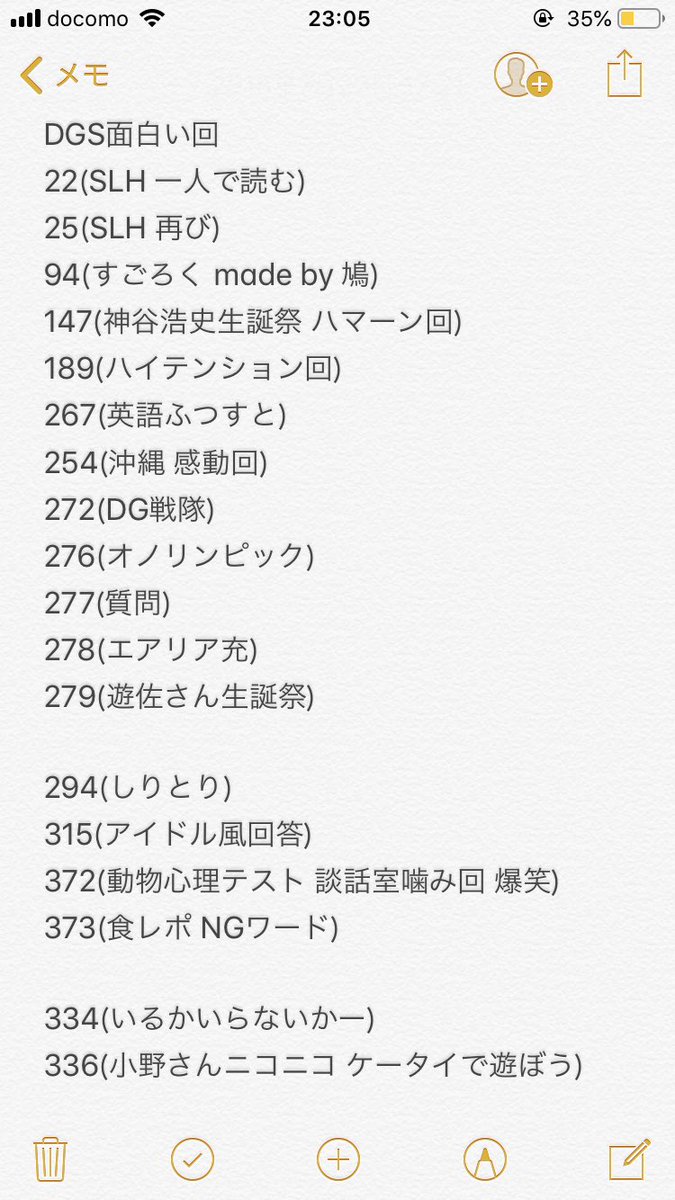 もう一度聞き返したいdgs もう一度聞き返したいdgs