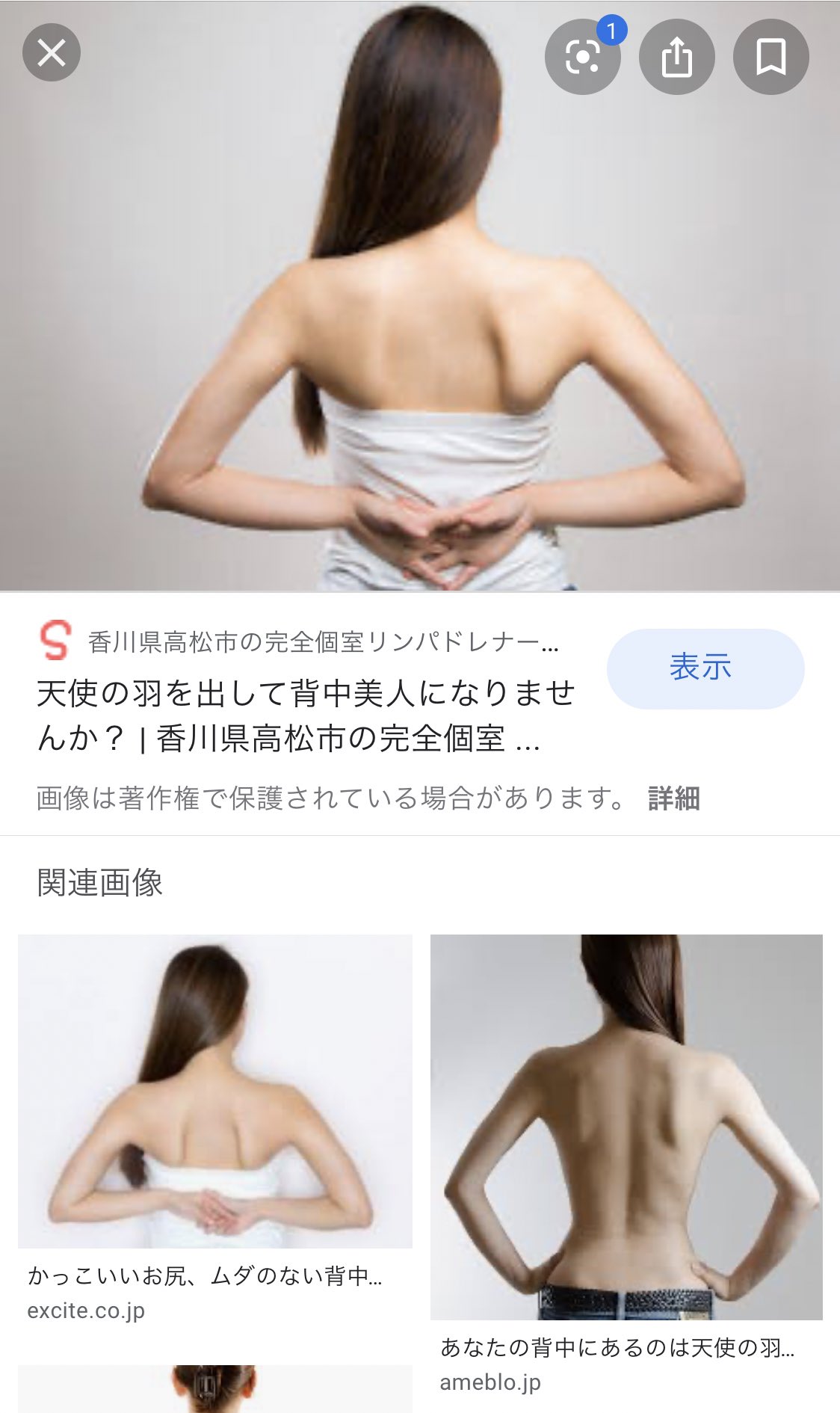 تويتر 生井宏樹 Hiroki Namai على تويتر 天使の羽って分かる 肩甲骨 が浮いて 後ろ姿が綺麗に見えるっていう これ俺 すごく出るんだよ 多分パンチで肩甲骨を動かしてたから出来たと思うんだけど それって キックのセールスポイントにならない と思って撮って