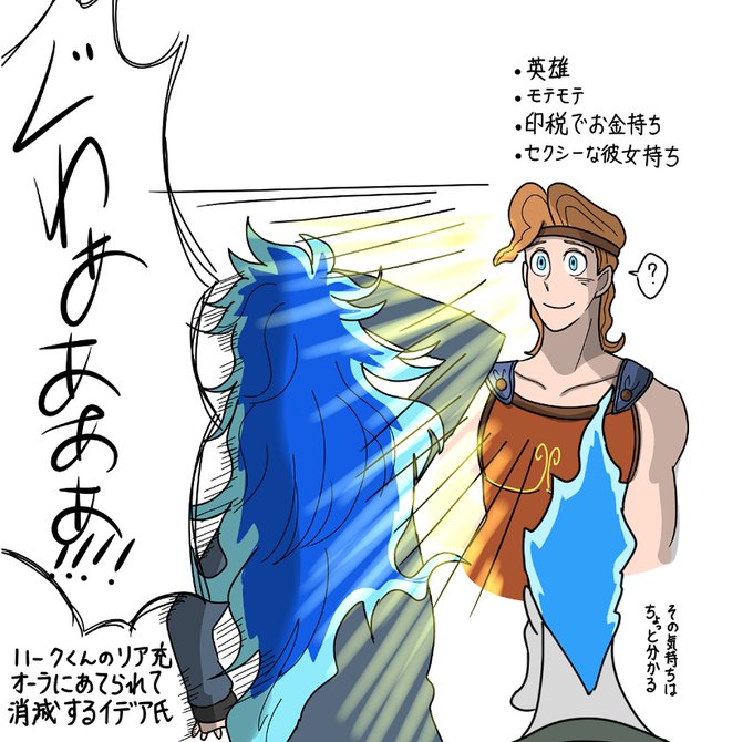 ハデス ディズニー イラスト