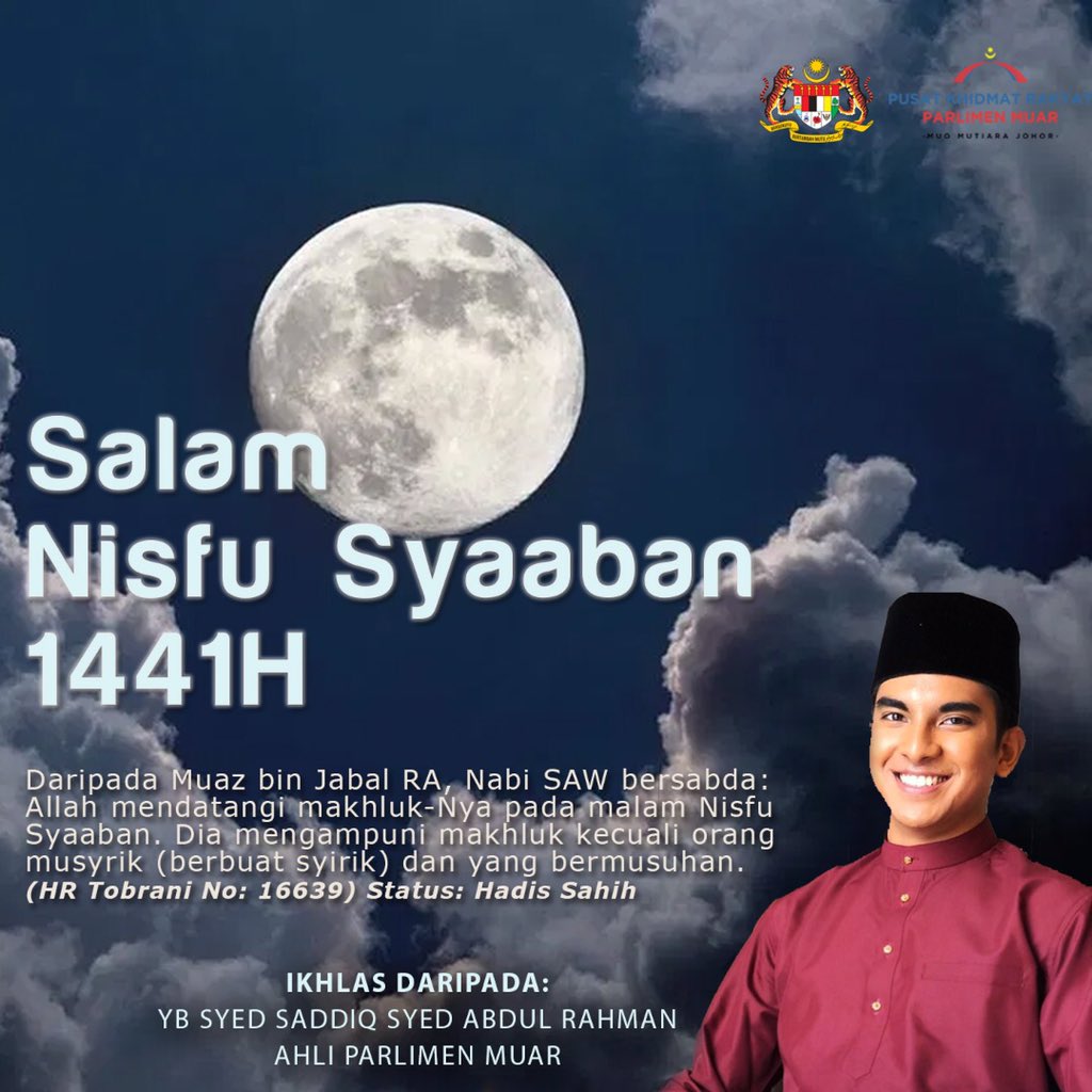 ssparlimenMuar's tweet photo. “Allahumma Bariklana fi Sya’ban wa Ballighna Ramadhan”

Ya Allah, berkatilah kami pada bulan Sya’ban, dan pertemukanlah kami dengan bulan Ramadhan. https://t.co/d4fBh8cJOP