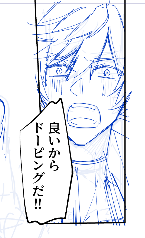 笑ってまうわ 