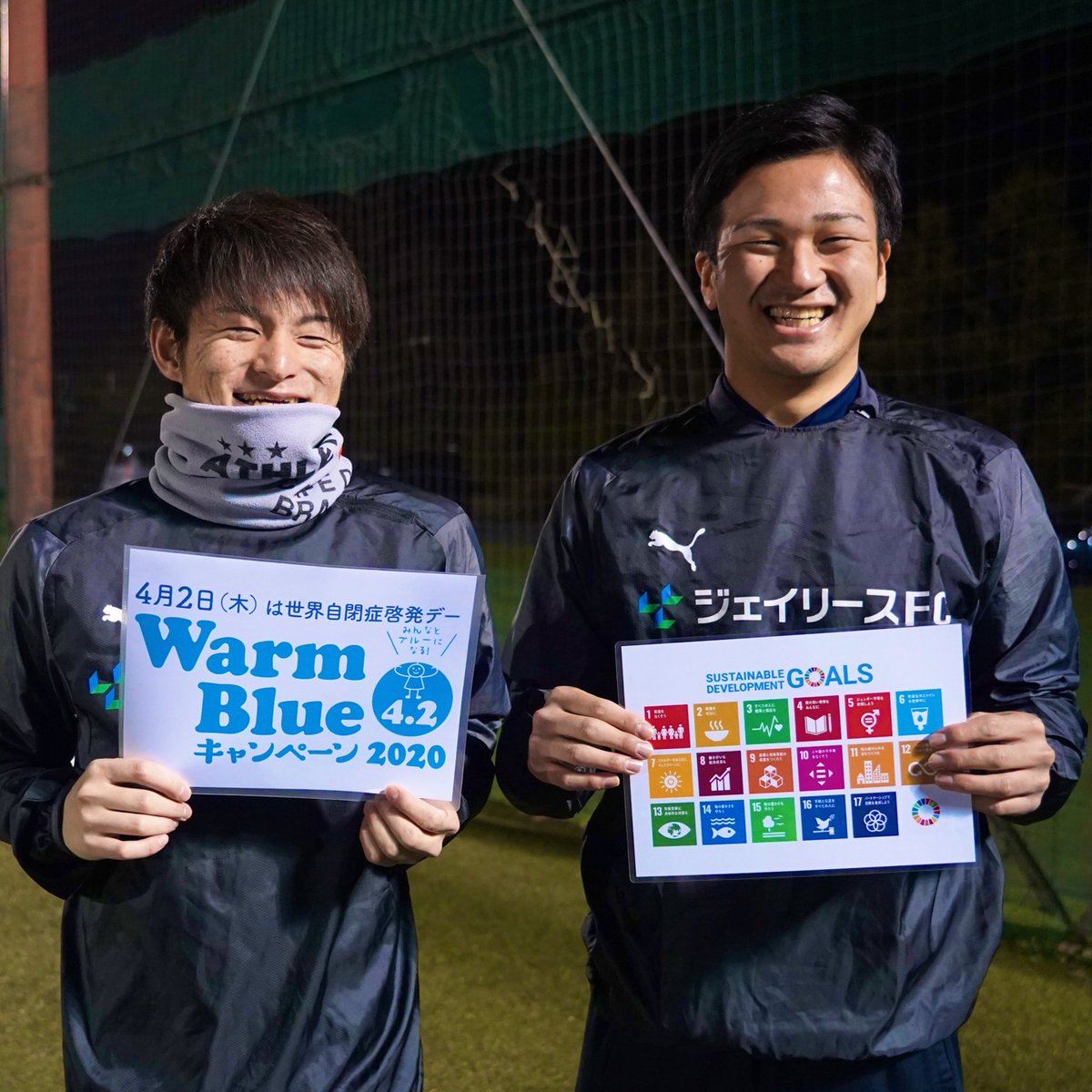 jleasefc's tweet photo. 【2020 Autism Day Warm Blueキャンペーン】
4月2日はWarm Blue Day💙
8日までの1週間は
「発達障害啓発週間」
Warm Blueキャンペーン(〜8日)
https://t.co/UlPYZ5Vd1v
ラストの投稿はこの4人😆
#WB_2020 #MAZEKOZE
#2020TT #LIUB #SDGs https://t.co/k2IqbPG1S8