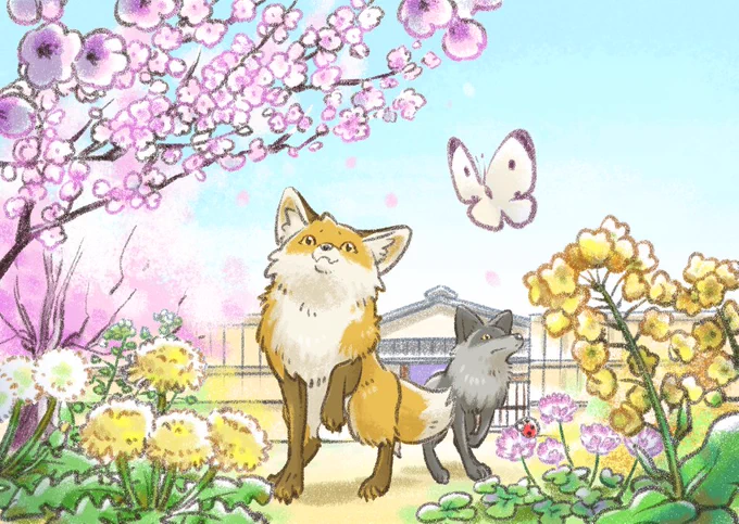 春らしい絵と あといつものおきつね 