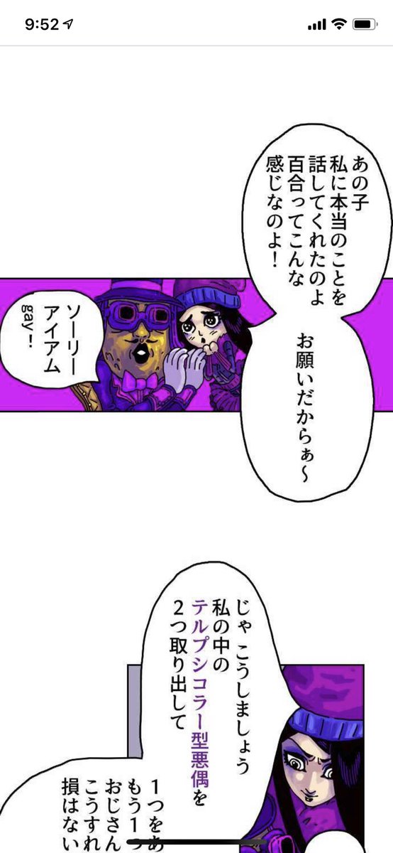 悪偶のtwitterイラスト検索結果 古い順