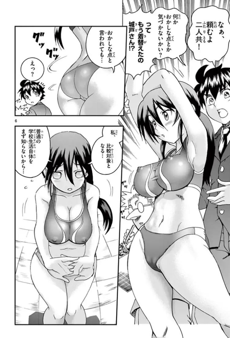7(*'Д`) 