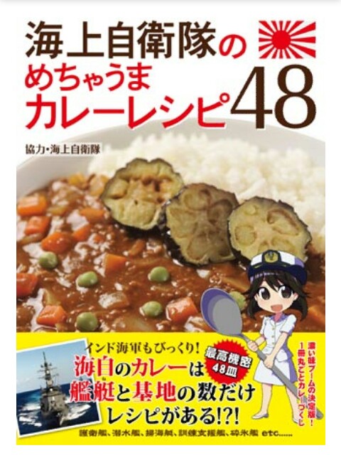 元自衛隊員の父 在宅ワークで曜日感覚がなくなるのを防ぐために 金曜日はカレーを作って感覚を保つというのはどうだろう Togetter
