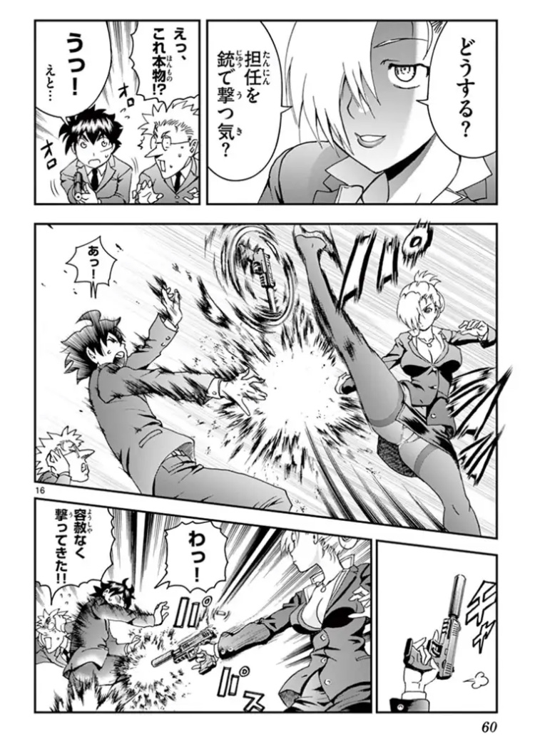 9(*'∀`*) 