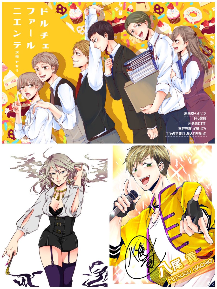 #絵描き繋がれ
せら(@KEISOTSU_dane)からバトンもらいました!近年の絵で逆装と弊勇以外でやったらほぼ版権になってしまった…!版権絵と創作絵まとめ一枚ずつ載せてみました!バトンはすみません、アンカーで! 