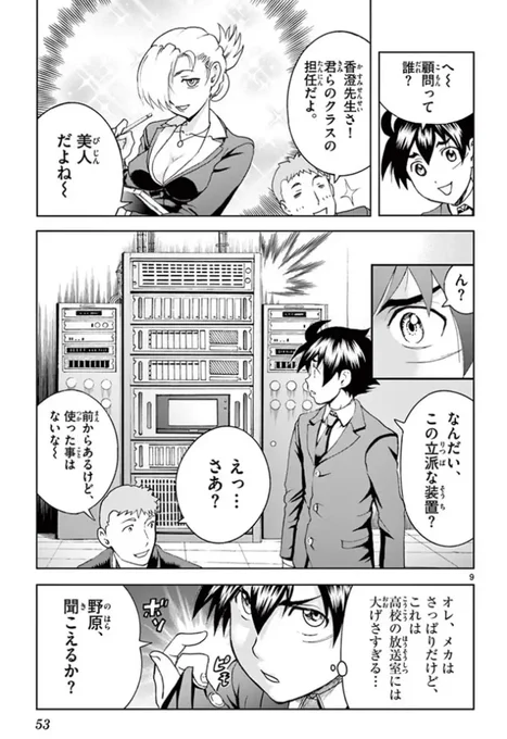 8(*'ω`*) 