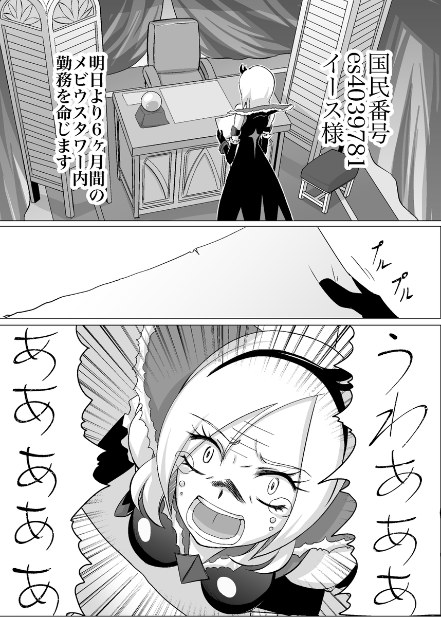 色々世の中いま大変ですが、少しでも暇つぶしになれば
レイフレ18で出したラブせつ個人誌です
気になった部分を多少修正
1/7
 #春のラブせつ祭 